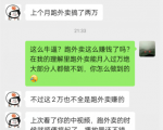 会员成功案例,头顶摄像头跑外卖顺带做短视频,上月收入2W+-知一资源网