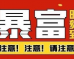 船长·QQ挂机自动卖虚拟资源,难度几乎为0,只需要加群就能躺赚-知一资源网