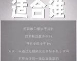 林雨起号日记：从0粉丝开始做抖音，3个月时间，收入近37w-知一资源网