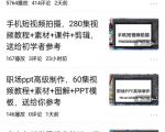 免费送资源项目,实现广告私域双向收益-知一资源网