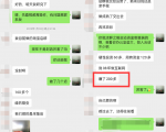 利用京东备件库操作咸鱼无货源项目,暴利赚取信息差的钱-知一资源网