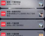 男粉项目道哥说创业·男粉项目第一期,规合法合规,非常高利润的项目-知一资源网