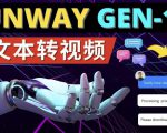 Runway Gen-1发布次世代Ai文本转视频工具输入文本命令生成多种类型视频-知一资源网