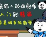 外边卖699的豆十三抖音快手沙雕视频教学课程,快速爆粉,月入10万+(素材+插件+视频)-知一资源网