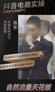 猴帝5月10号线下现场打号录屏,从100多人录的,总共41分钟-知一资源网