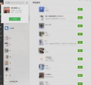 矩阵操作,一天引流200+,23年最新的豆瓣引流方法-知一资源网