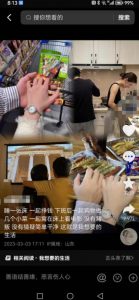 抖音浪漫图文暴力涨女粉项目,简单0门槛每天10分钟发图文日入600+长期多号【揭秘】-知一资源网