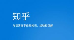 知乎涨粉技术IP操盘手线下课,内容很体系值得一学原价16800-知一资源网