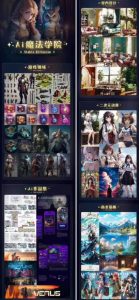 Ai魔法绘画 Stable Diffusion专业课高效辅助Ui/运营作品集0到精通系统课-知一资源网