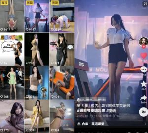 拆解抖音美女记单词视频副业小项目,一条龙玩法大解析(教程+素材)-知一资源网