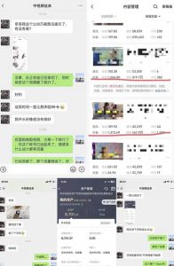 抖音搞笑盘点中视频项目,附全套素材包及工具礼包,轻松制作热门视频-知一资源网