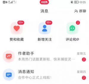 抖音,小红书,视频号爆款流视频制作,简单制作掌握流量密码-知一资源网