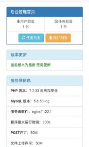网盘转存工具源码,百度网盘直接转存到夸克【源码+教程】-知一资源网