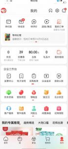 外面最高收费到3980的京东撸货项目，号称日产300+的项目（详细玩法视频教程）-知一资源网