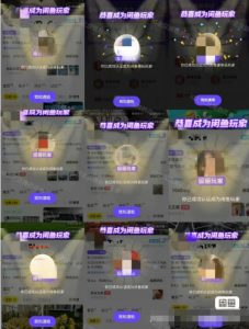 闲鱼项目鱼小铺加闲鱼玩家认证一周内开通,手把手最全开通-知一资源网