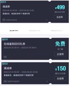 外面收费288的得物最新找茬“无限”撸红包玩法，单号至少撸200+【揭秘】-知一资源网