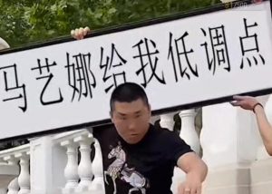 半无人直播项目,改字六亲不认的步伐抗扁祝福项目【详细玩法教程】-知一资源网