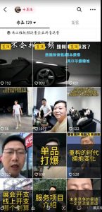 这样子带货月入过万,新手小白都适合的项目,一部手机可操作【揭秘】-知一资源网