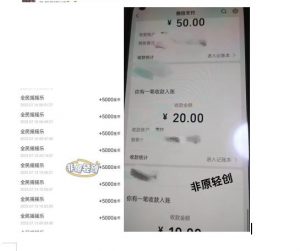 外面收费1290的小游戏项目，单机收益30+，提现秒到账，小白无脑批量操作，长期稳定【揭秘】-知一资源网