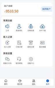 外面收费4980的男粉项目,一个作品变现1000+,新渠道新玩法,一部手机实现月入过万【揭秘】-知一资源网