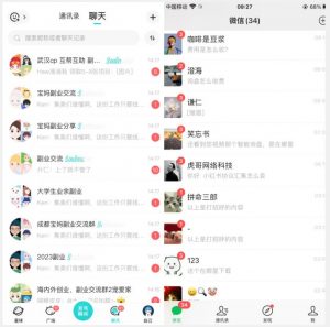 首发利用星球实操,一天引流几十个创业粉或精准粉(揭秘)-知一资源网