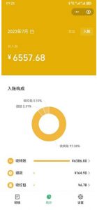 一单利润19.9-99,小红书卖教资考试资料,一部手机日入600(揭秘)-知一资源网