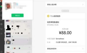 虚拟资源付费群变现项目:每天2小时,日入300-1000+(教程+文案库+资源)-知一资源网