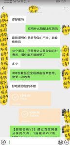 7月蓝海新项目【励志书单号最新思路玩法】,适合0基础小白,一部手机即可操作,轻松日入500+【揭秘】-知一资源网