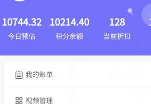 新手也能日入几百的冷门DIY项目,0基础全程实操【揭秘】-知一资源网
