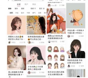 拆解小红书真人漫改变现副业项目,一条龙实操玩法分享给你【视频课程】-知一资源网