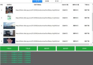 首发视频号视频加直播无水印超清下载,可以随意剪辑【软件+教程】-知一资源网