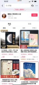 思维语录:快速涨粉变现,简单粗暴,手把手教你打造爆款视频!(教程+AI使用)【揭秘】-知一资源网