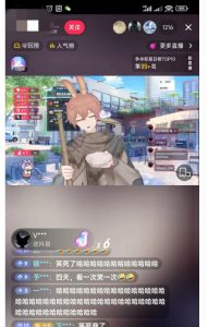 首款AI视频动捕虚拟辅助直播产品【不想真人出镜就用虚拟形象替代】-知一资源网