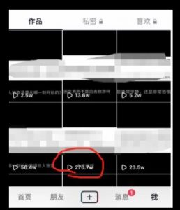 黄金知识赛道,一条作品涨粉500+,私域高利润单品转化,一部手机轻松实现日入500【揭秘】-知一资源网