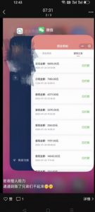 火爆小红书情趣项目(第一版+第二版),0投资只要按照课程上的做,基本是1-4k日收益-知一资源网