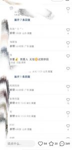 最新小红书笔记精准推送2000+精准粉，单日导流私欲最少300【脚本+教程】-知一资源网