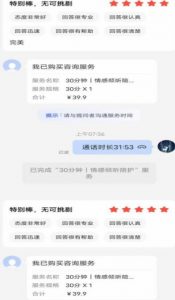 全网首发百度问答新玩法,结合百家号发垂直领域短视频,高效精准获客,定向咨询爆单思路-知一资源网