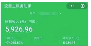 AIGC+中老年赛道引爆公众号流量主,日入5000+不是问题【揭秘】-知一资源网