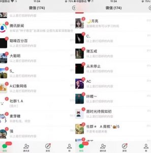 全网首发，抖音无限曝光引流创业粉等精准粉，详细教学，全程实操揭秘-知一资源网