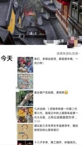 被忽略的蓝海品类“十八籽”，10倍的利润差价，同行一天几十单【揭秘】-知一资源网