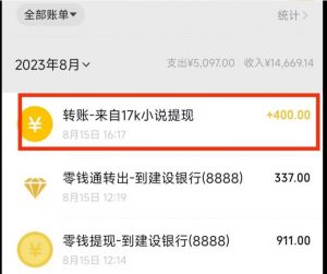 最新蓝海项目,单个作品轻松400+,地铁跑酷游戏项目,0门槛0基础小白也可以做【揭秘】-知一资源网