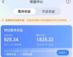 携程AI搬砖玩法，单号日入几十，可多号操作，0成本，0门槛，小白必学！【揭秘】-知一资源网