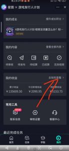 单日收入2k,抖音手游大揭秘,靠手游暴力变现,无脑玩法(资料+教程)【揭秘】-知一资源网