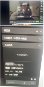 最新视频号无人直播转快手变现美女玩法日入500+【教程+素材】-知一资源网
