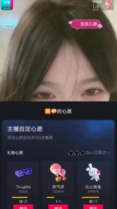 抖音最新收费2980美女无人撸音浪日收益几百到几千(详细教程玩法)-知一资源网