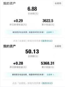 得物视频带货项目,矩阵操作,月入过万的蓝海项目-知一资源网