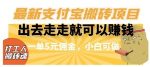 今日头条AI搬砖保姆级教程,矩阵操作无脑搬运月入1w+【揭秘】-知一资源网