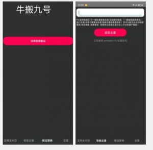 外面价值888的斗音KS最新搬运技术教程-知一资源网