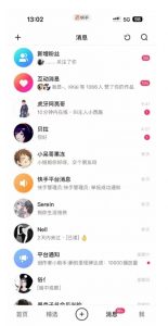 蓝海项目,靠单身经济月入过万,一部手机即可操作,小白首选副业【揭秘】-知一资源网