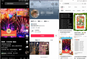 2023小淘红包封面项目,非代理模式一手主权赚钱-知一资源网